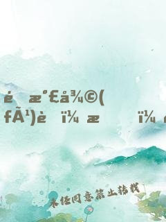 靈氣復(fù)蘇：我，長(zhǎng)生不朽